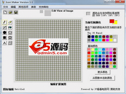 IconMaker