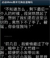 超大文件txt小说阅读器