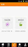 网上厨房(eCook)