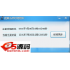 筱顺北京时间同步软件