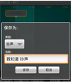 先锋音乐快剪铃声剪辑源码