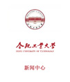 合肥工业大学新闻客户端源码