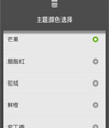 带下划线的记事本源码