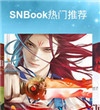 苏宁阅读(SNBook)