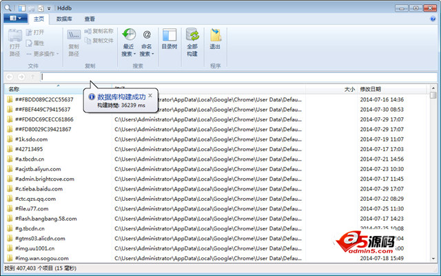 硬盘文件快搜(Hddb File Search)