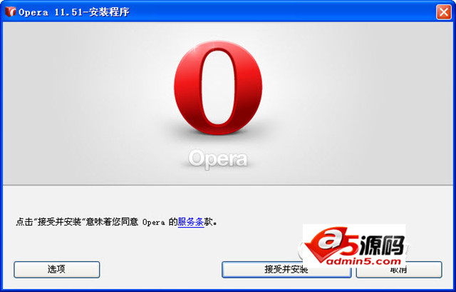 Opera Next 