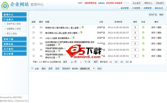 网站源码