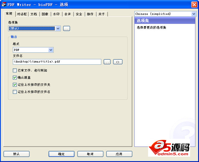 CutePDF Writer