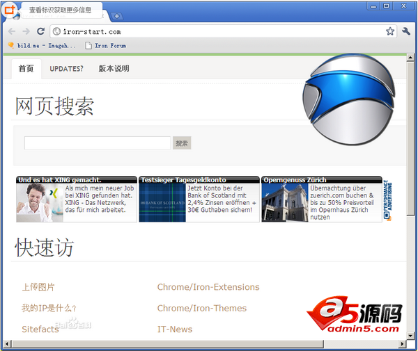 SRWare Iron