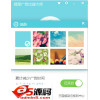 ADMon视频广告过滤大师