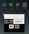 指定号码短信拦截源码