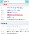 简易浏览器源码