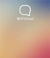 WIFI局域网聊天源码