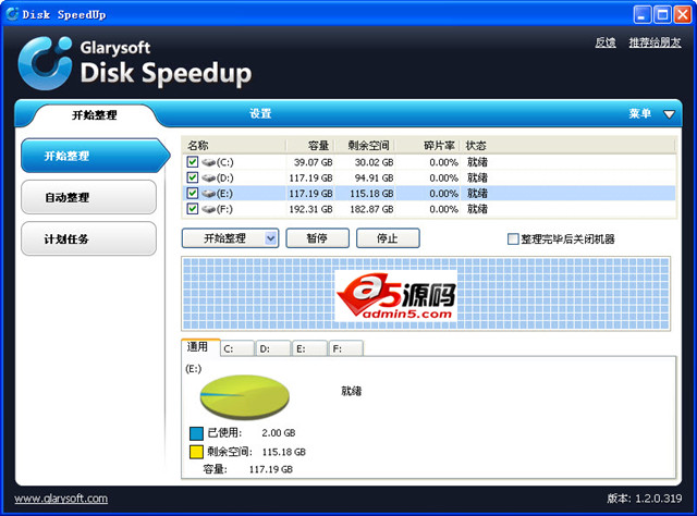 disk speedu
