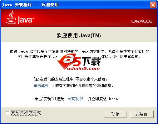 Java