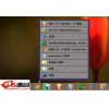 FastSwitch