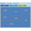 易米片