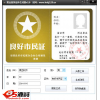 黑豆搞笑证书生成器