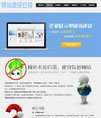 熊熊大型网络公司源码