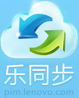 乐同步
