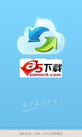 乐同步