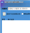 bt盒子2014