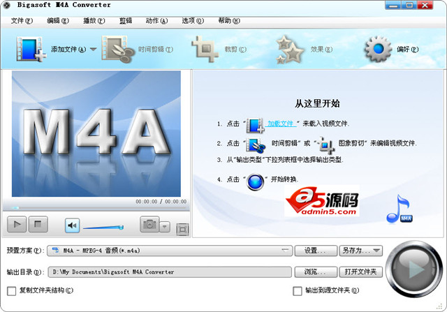 Bigasoft M4A Converter