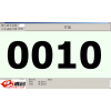 电脑派位系统(新生入学摇号)