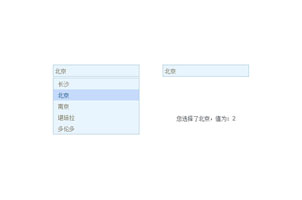 jQuery制作的下拉选项菜单
