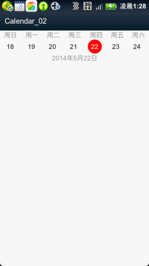仿IOS横向滑动日历时间轴