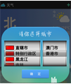 新闻天气商城聊天功能4合一综合源码
