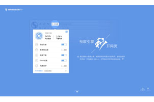 jquery搜狗浏览器5.0页面特效