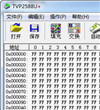 TVP2588U 编程器XP驱动程序
