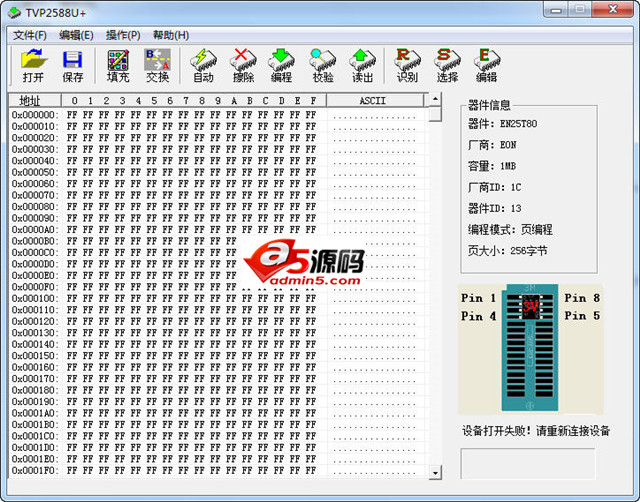 TVP2588U+