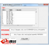 搜狐新闻刷赞助手