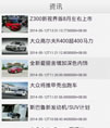 JSON数据ListView展示
