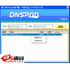 DNSpod客户端版