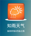带PM2.5数据的知雨天气