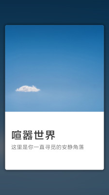 片刻