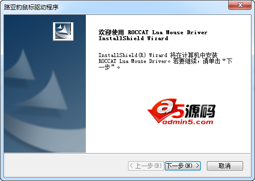 冰豹LUA