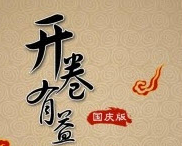 开卷有益King Reader for android 6.7去广告版