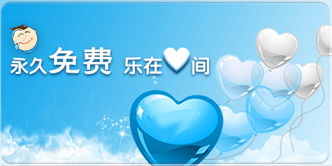 找乐助手