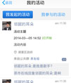 仿微米全部UI源码
