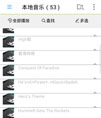 简单音乐播放器 半成品