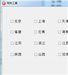 广联达288/293写锁工具全国版