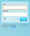 广东海洋大学图书馆安卓源码