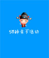 早教电子书系列源码
