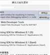 Bing Maps SDK for Windows Store apps 扩展