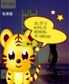 强制学习应用源码