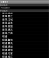 天气预报源码带论文